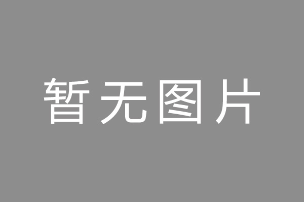 湘阴县车位贷款和房贷利率 车位贷款对比房贷